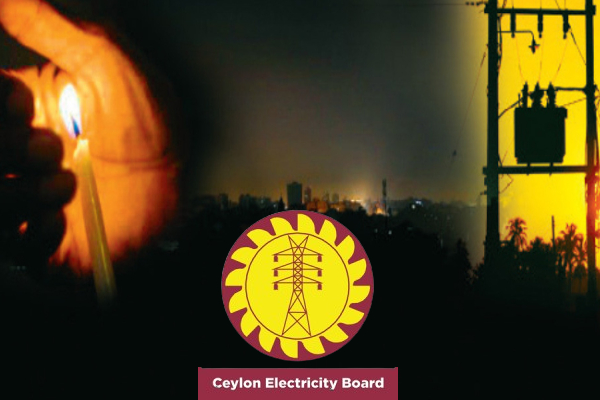 தொடரும் நெருக்கடி - மின்சாரத்தை சேமிக்கவும்! - மின்சார சபை முக்கிய அறிவித்தல் - ஐபிசி தமிழ்