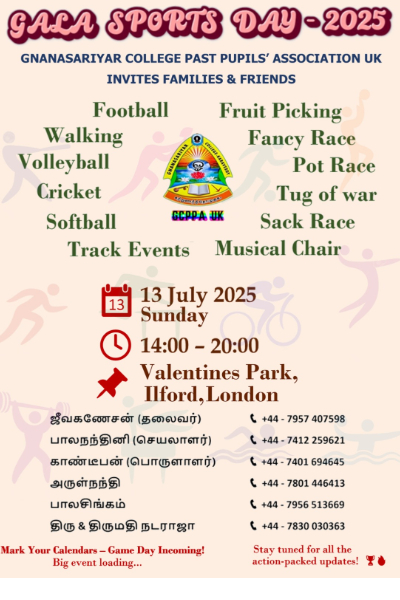 ஞானசாரியர் கல்லூரியின் 2025 கோலாகல கோடைவிழா | 2025 Summer Festival Uk