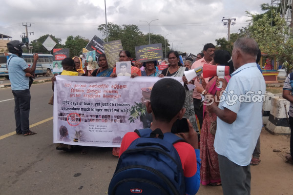 16 வருட காத்திருப்பு! கிளிநொச்சியில் காணாமல் ஆக்கப்பட்டோரின் உறவுகள் கவனயீர்ப்பு போராட்டம் | Protest To Missing Persons In Kilinochchi