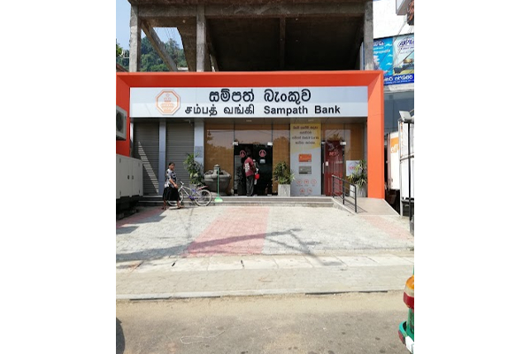 exchange rate - sampath bank