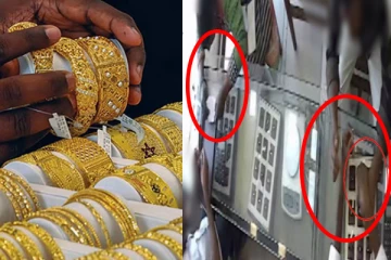 நகைக்கடையில் நூதன முறையில் திருடி பக்கத்து கடையில் அடகு வைத்த நபர்!