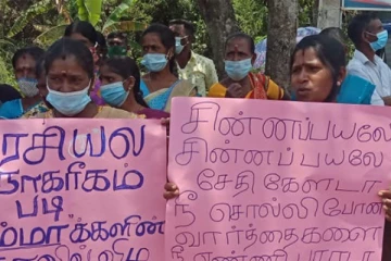 பெண்களை இழிவாகப் பேசிய ஜீவன்! போராட்டத்தில் குதித்த பெண்கள்