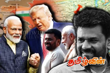 அநுரவின் அச்சத்தால் டொனால்ட் ட்ரம்பை நெருங்கும் மோடி..!