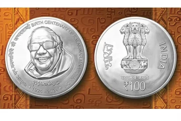 50 லட்சத்துக்கு விற்பனையான கருணாநிதி நினைவு நாணயம் - இவர்களுக்கு மட்டும் இலவசம்