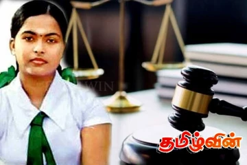 வித்யா படுகொலை காணொளி: சுவிஸ் குமாரின் திட்டத்தை வெளியிட்ட சொலிசிட்டர் ஜெனரல்