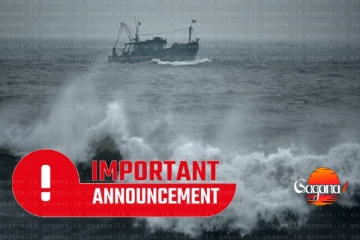 බෙංගාල බොක්කේ අඩු පීඩනය තවත් උග්‍ර වෙයි - දිවයිනටම අනතුරු ඇඟවීමක්