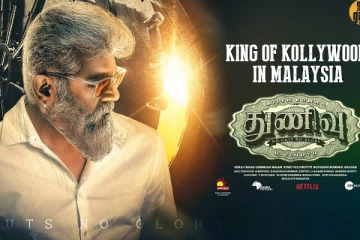 மலேசியாவில் மாஸ் காட்டும் அஜித் குமார்! துணிவு அப்டேட்