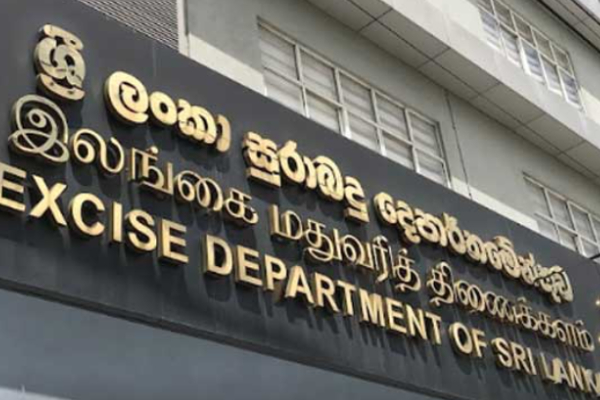 மதுபானசாலை அனுமதிப்பத்திர கட்டணங்களில் ஏற்பட்டுள்ள மாற்றம் | Liquor License Fees To Increase From Today மதுபானசாலை அனுமதிப்பத்திர கட்டணங்களில் ஏற்பட்டுள்ள மாற்றம் | Liquor License Fees To Increase From Today