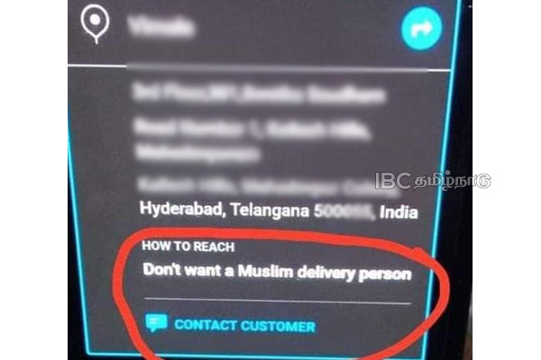 உணவுக்கு மதம் உண்டா? முஸ்லிம் டெலிவரி மேன் வேண்டாம் - சர்ச்சையாகும் பதிவு | No Muslim Delivery Man Controversial Post