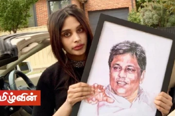 தேசிய பொலிஸ் ஆணைக்குழுவின் நம்பகத்தன்மை குறித்து அமீஷா விக்ரமதுங்க கேள்வி