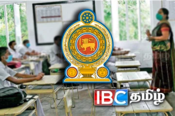 புதிய பாடத்திட்டம் தொடர்பில் கல்வி அமைச்சு வெளியிட்ட அறிவிப்பு