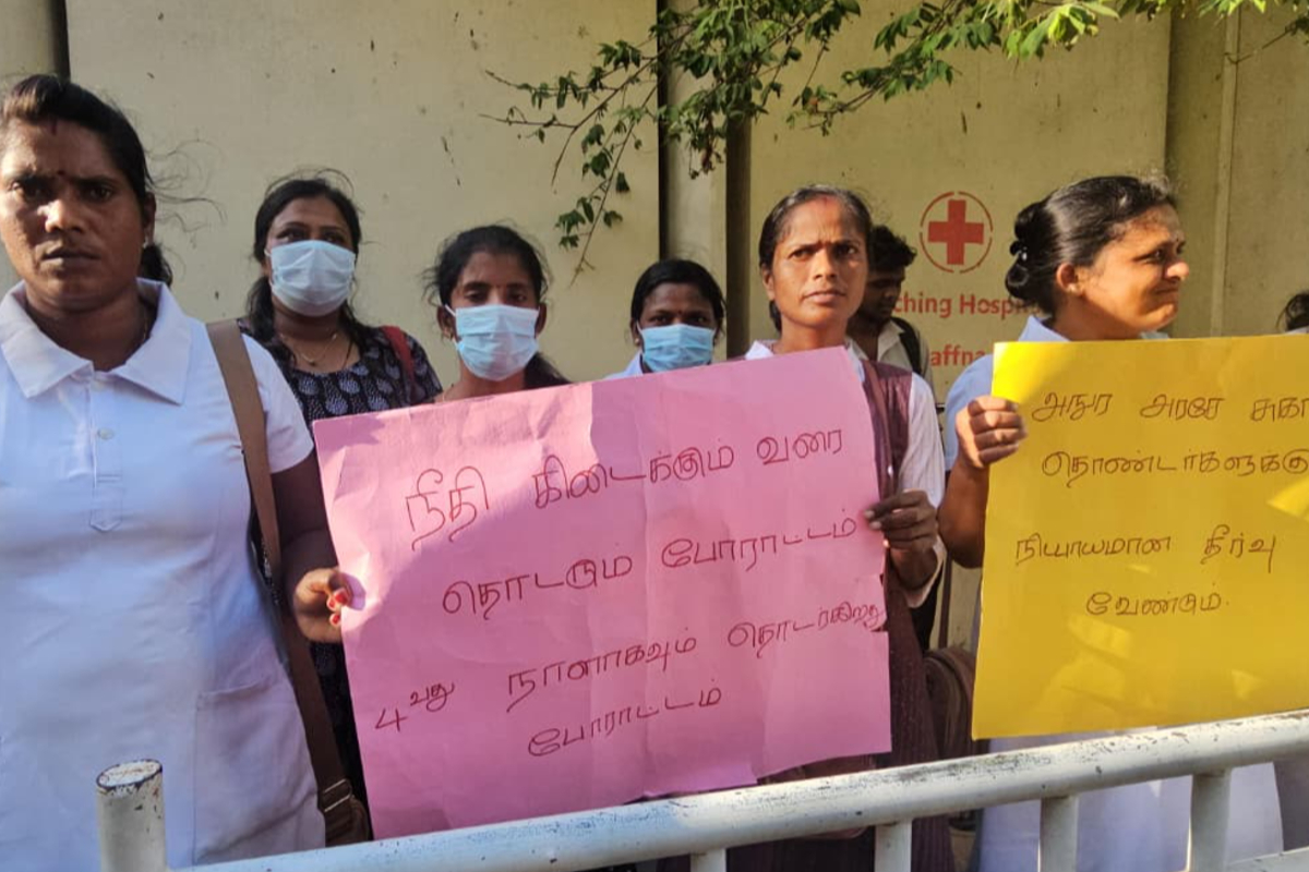 நான்காவது நாளாகவும் தொடரும் சுகாதார தொண்டர்களது போராட்டம் | Protest Health Workers Continues For Fourth Day நான்காவது நாளாகவும் தொடரும் சுகாதார தொண்டர்களது போராட்டம் | Protest Health Workers Continues For Fourth Day