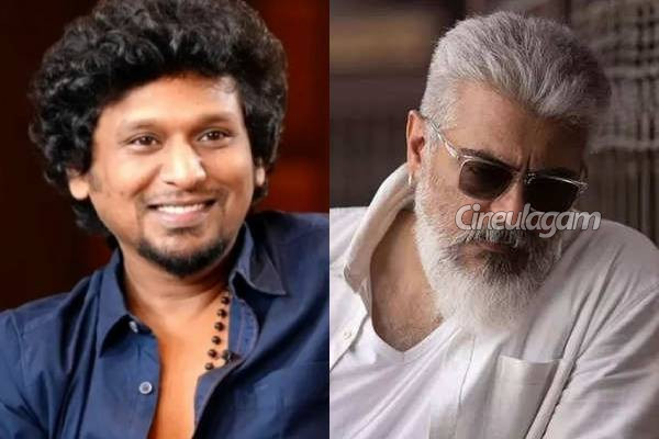 அஜித்துடன் படம் எப்போது?.. லோகேஷ் கனகராஜ் கொடுத்த அதிரடி பதில் | Lokesh Open Talk About Working With Ajith