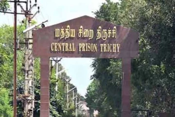 திருச்சி மத்திய சிறையில் 9வது நாளாகவும் தொடரும் போராட்டம்