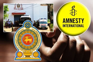 நீர்கொழும்பு சிறைச்சாலையில் இருந்து இடமாற்றப்பட்ட கைதிகள் பலி: அரசாங்கத்திற்கு பறந்த கோரிக்கை