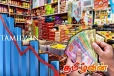அத்தியாவசிய உணவு பொருட்களின் விலை குறித்து எடுக்கப்பட்டுள்ள நடவடிக்கை