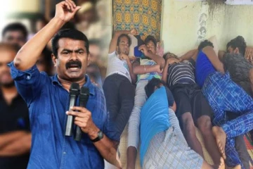 திருச்சி முகாமில் இலங்கை தமிழர்கள் தற்கொலை முயற்சி! தமிழக அரசுக்கு சீமான் வலியுறுத்து