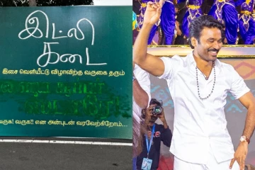 "இளைய சூப்பர் ஸ்டாரே".. தனுஷ் பட விழாவில் வைக்கப்பட்ட பேனர் அழிக்கப்பட்டது ஏன்?
