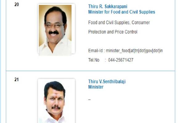 அமைச்சர்கள் பட்டியலில் இடம்பெற்ற செந்தில் பாலாஜியின் பெயர் : விமர்சனம் ஆக காரணம் என்ன ? | Senthil Balajis Name Government Website