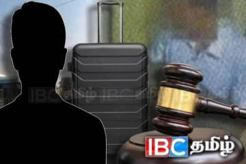 பயணப்பொதியில் மீட்கப்பட்ட பெண்ணின் உடல் : 10 ஆண்டுகளின் பின் குற்றவாளிக்கு மரண தண்டனை