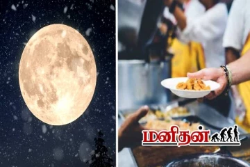 கடன் தொல்லை தலைக்கு மேல் வந்து விட்டதா? பௌர்ணமி நாளில் வரும் ஜாக்போட்