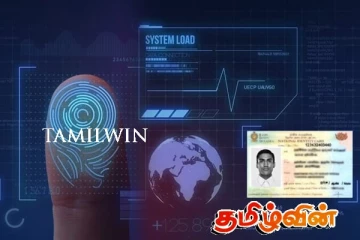 இலங்கையர்களுக்காக அதிநவீன தொழில்நுட்பங்களுடன் தயாராகும் டிஜிட்டல் அடையாள அட்டை