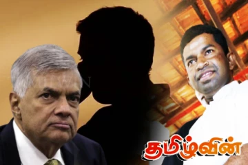 பிள்ளையானை அணுக ரணிலின் காய்நகர்த்தல்! விசாரணையை ஆரம்பித்த சி.ஐ.டி