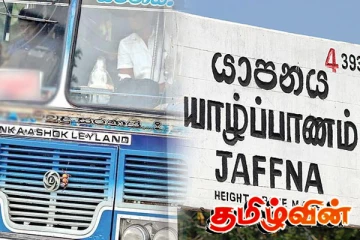 யாழில் பேருந்து மோதியதில் குடும்பஸ்தர் பலி
