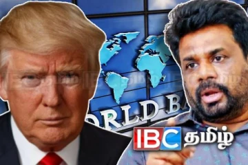ட்ரம்பின் வரியால் இலங்கைக்கு நேரடி பாதிப்பு: உலக வங்கி எச்சரிக்கை!