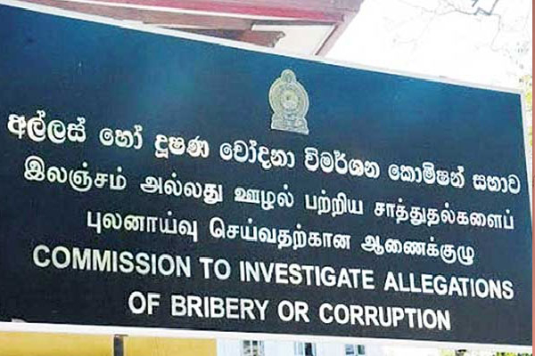 இலஞ்ச ஊழல் ஆணையத்தில் முன்னிலையாகாமல் சிங்கப்பூர் பறந்தார் கோட்டாபய | Gota Goes To Singapore