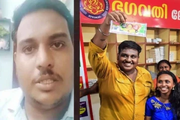ஆட்டோ ஓட்டுனருக்கு லொட்டரியில் விழுந்த பல கோடிகள்! அதனால் நிம்மதி, சந்தோஷம் பறிபோனதாக வேதனை
