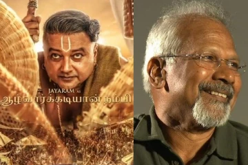 பொன்னியின் செல்வன் கதாபாத்திரத்திற்காக நடிகர் ஜெயராமிற்கு மதுபானம் வாங்கி கொடுத்த இயக்குநர் மணிரத்னம்!