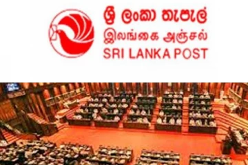 முன்னாள் எம்.பிக்களுக்கு விடுக்கப்பட்ட அறிவிப்பு