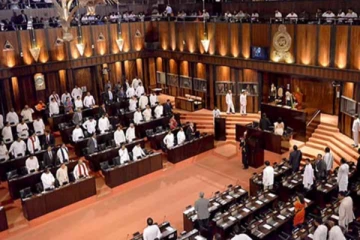 අද පාර්ලිමේන්තුවේ කවුරුත් බලාසිටින විශේෂම දේ මෙන්න.(LIVE)