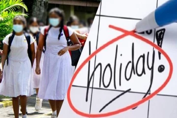 ஜனாதிபதி தேர்தலை முன்னிட்டு அனைத்து பாடசாலைகளுக்கும் விடுமுறை அறிவிப்பு