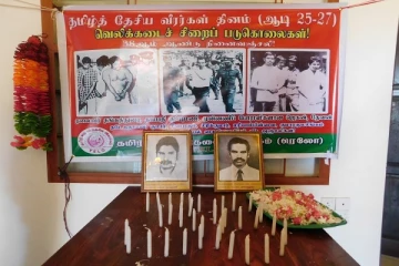 இறுதி தமிழன் இருக்கும் வரை அஞ்சலி நிகழ்வுகள் நடந்தேயாகும் -  க.சத்தியசீலன்