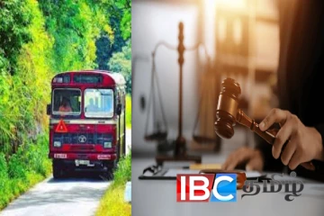 இ.போ. ச. சாரதிக்கு விதிக்கப்பட்டது கடூழிய சிறைத்தண்டனை