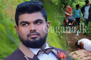 පාසල් සිසුන්ගේ පහර කා මියගිය එක් දරු පියාගේ සිරුර අතුරුදන්. - (PHOTOS)