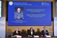 2026 இயற்பியலுக்கான நோபல் பரிசு அறிவிப்பு