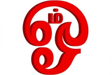 எல்லா மந்திரங்களும் ‘ஓம்’ என்று துவங்குவதற்கு என்ன காரணம்?