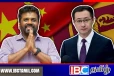 இலங்கை தொடர்பில் சீனா வெளியிட்ட அறிவிப்பு