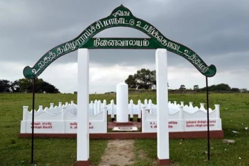 தமிழர் மனங்களில் ஆறாத வடுவாக பதிந்த உலகத் தமிழாராய்ச்சி மாநாட்டு படுகொலை - விடுக்கப்பட்டுள்ள அழைப்பு!