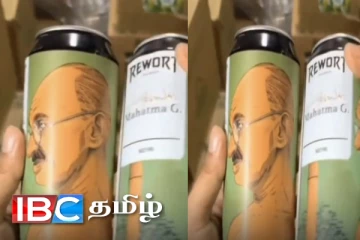 ரஷ்ய பியர் கான்களில் மகாத்மா காந்தி படம் : வெடித்தது சர்ச்சை