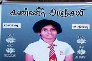 மகளின் வழக்கு விசாரணைகள் கிடப்பில்: ஹரிஸ்ணவியின் தந்தை ஆதங்கம்