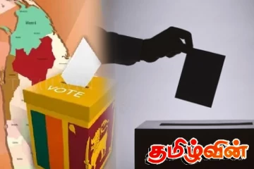 மாகாண சபைத் தேர்தல் தொடர்பில் பிரதான எதிர்க்கட்சியின் கோரிக்கை