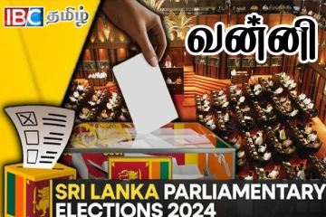 வன்னியில் பதிவான மொத்த வாக்களிப்பு வீதம்