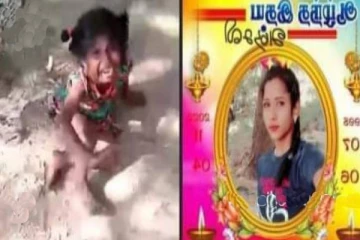 யாழில் 3 வயது பெண் குழந்தையை கொடூரமாக தாக்கிய தந்தை!