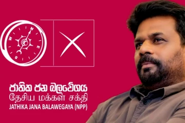 நுவரெலியா மஸ்கெலிய பிரதேச சபை ; வாகை சூடியது NPP