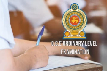O/L විභාගය පැවැත්වීමට සියල්ල සූදානම් - විභාග කොමසාරිස්