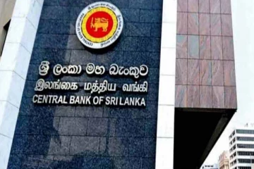 இலங்கையின் திரவ கையிருப்பு..! மத்திய வங்கி வெளியிட்டுள்ள அறிவிப்பு